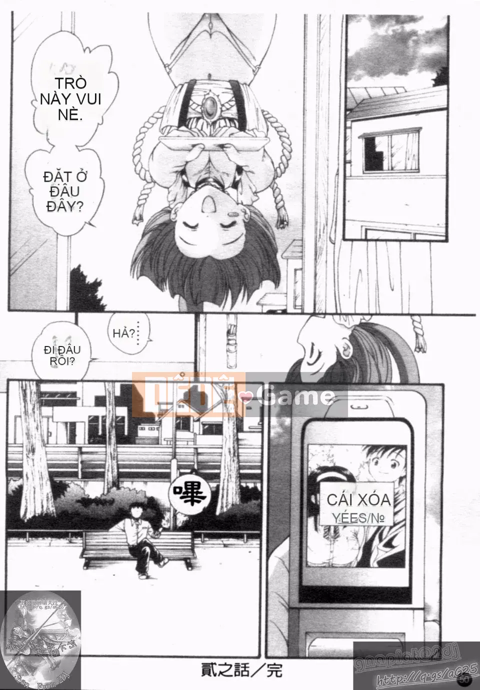 [Nishikigaura Koisaburo] Nữ thần Daikyo