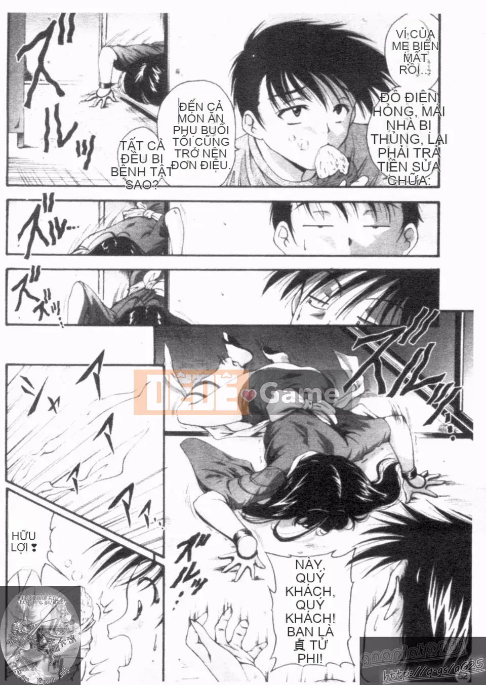 [Nishikigaura Koisaburo] Nữ thần Daikyo