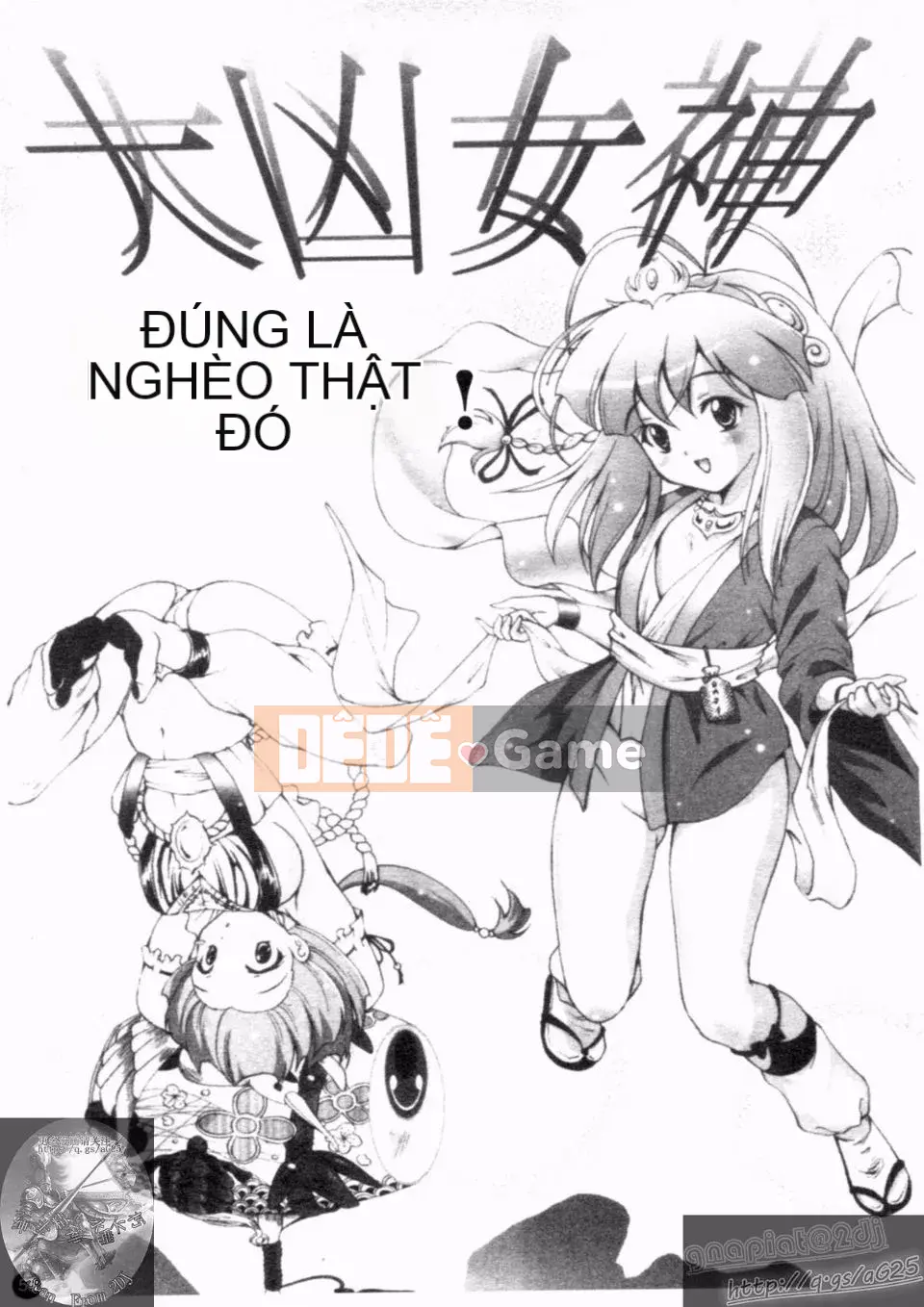 [Nishikigaura Koisaburo] Nữ thần Daikyo