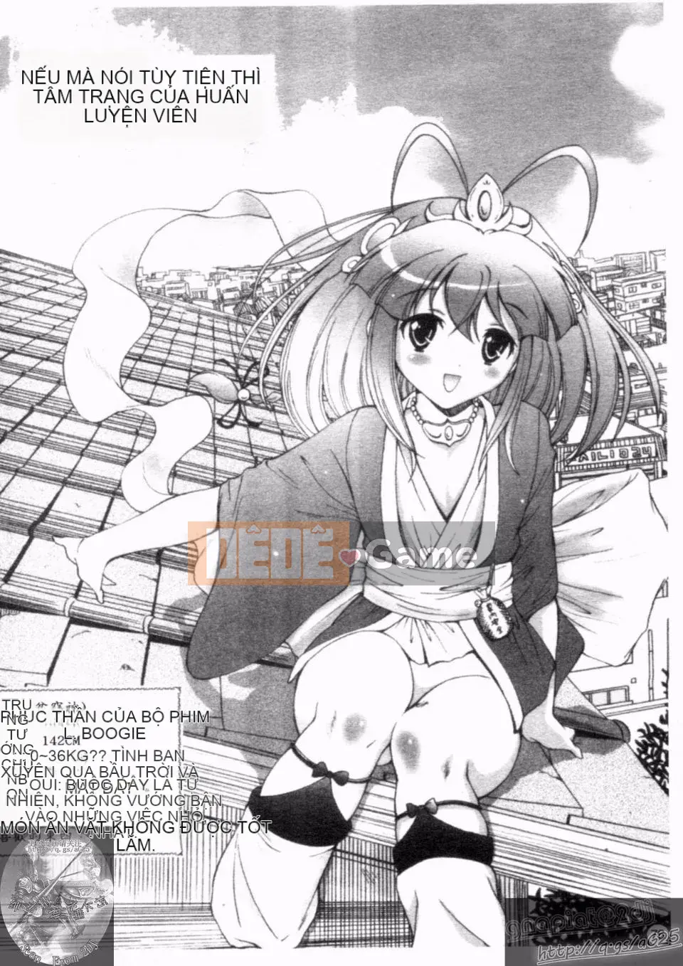 [Nishikigaura Koisaburo] Nữ thần Daikyo