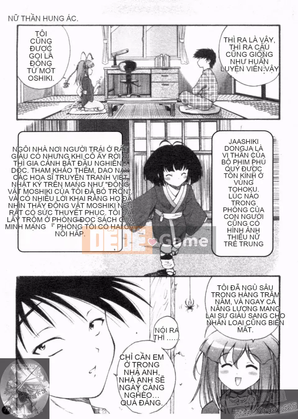 [Nishikigaura Koisaburo] Nữ thần Daikyo