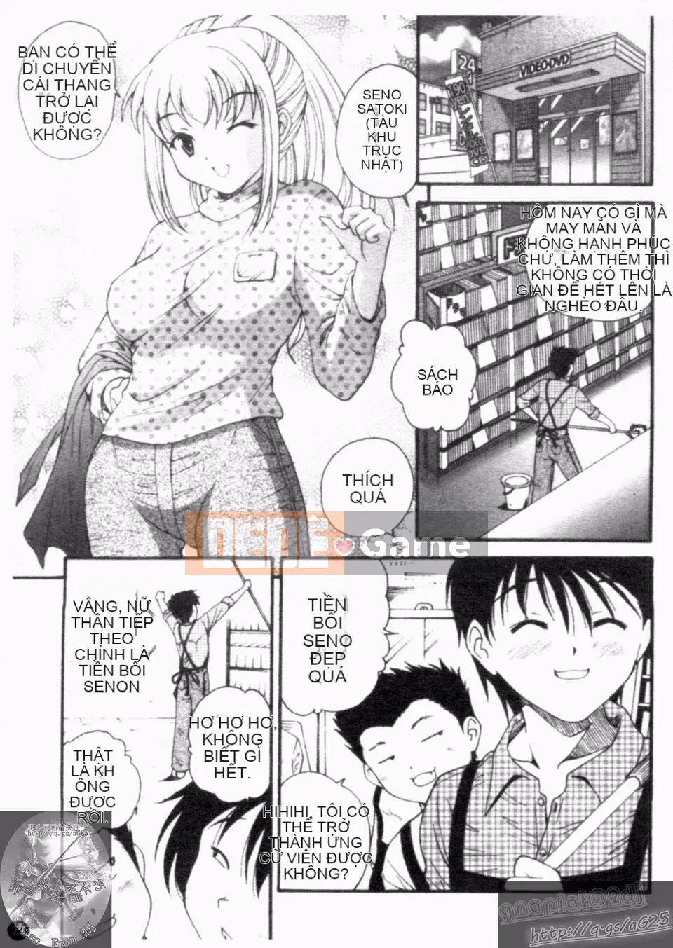 [Nishikigaura Koisaburo] Nữ thần Daikyo