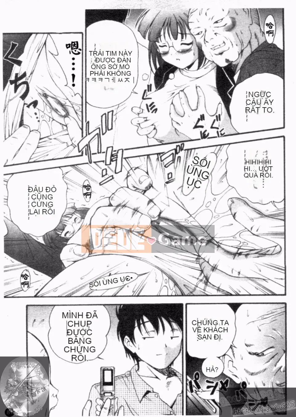 [Nishikigaura Koisaburo] Nữ thần Daikyo