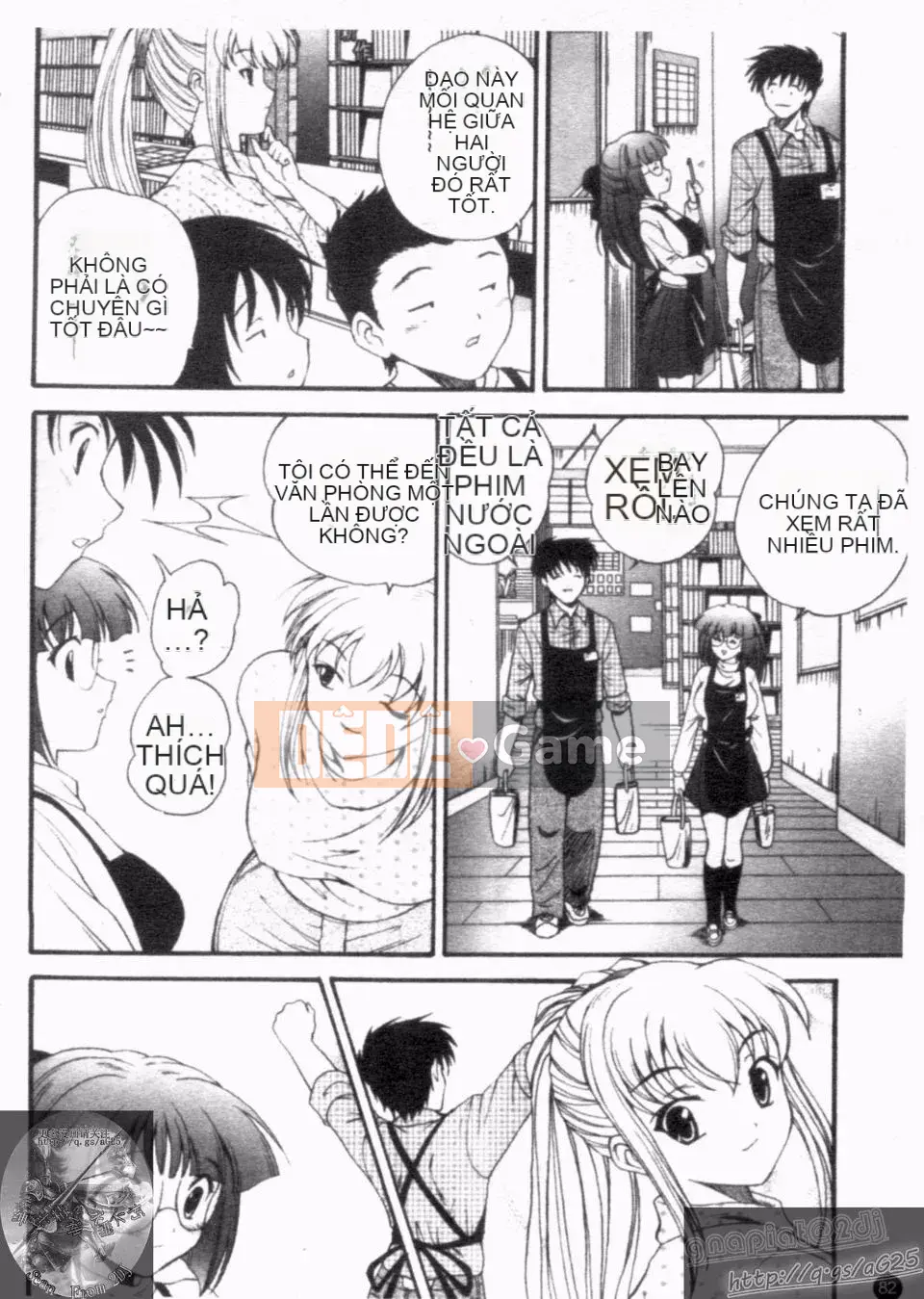 [Nishikigaura Koisaburo] Nữ thần Daikyo