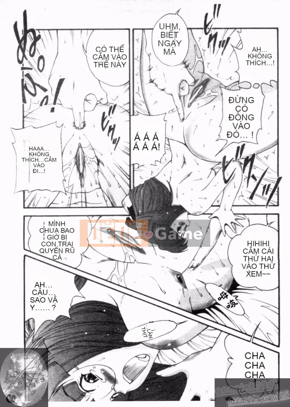 [Nishikigaura Koisaburo] Nữ thần Daikyo