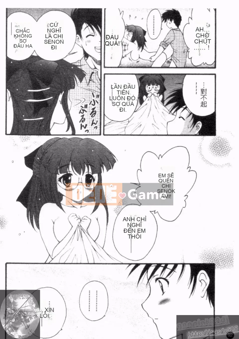 [Nishikigaura Koisaburo] Nữ thần Daikyo