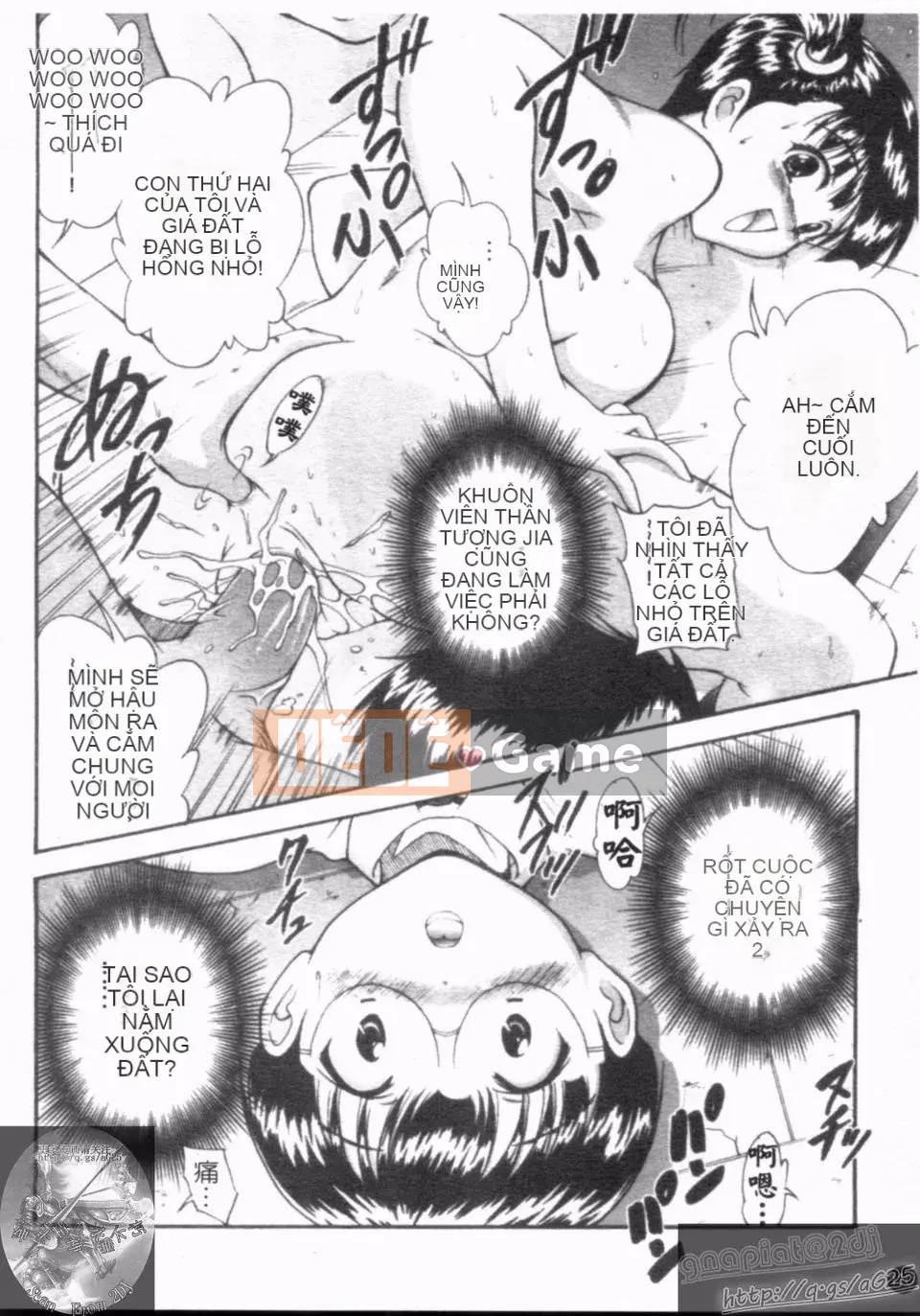 [Nishikigaura Koisaburo] Nữ thần Daikyo