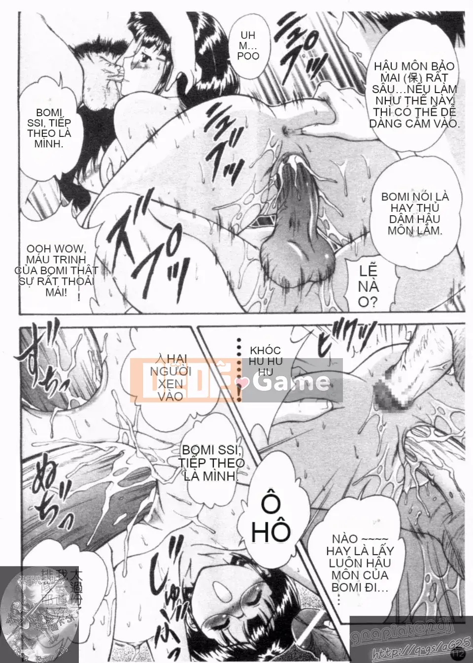 [Nishikigaura Koisaburo] Nữ thần Daikyo