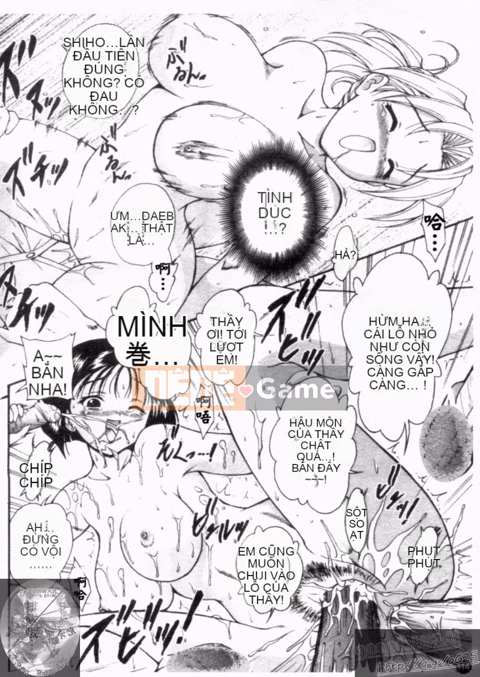 [Nishikigaura Koisaburo] Nữ thần Daikyo