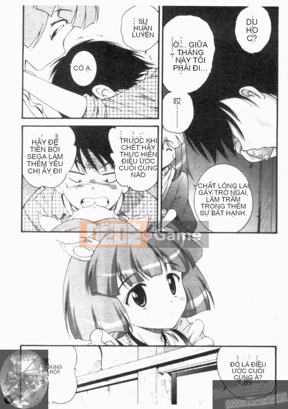 [Nishikigaura Koisaburo] Nữ thần Daikyo