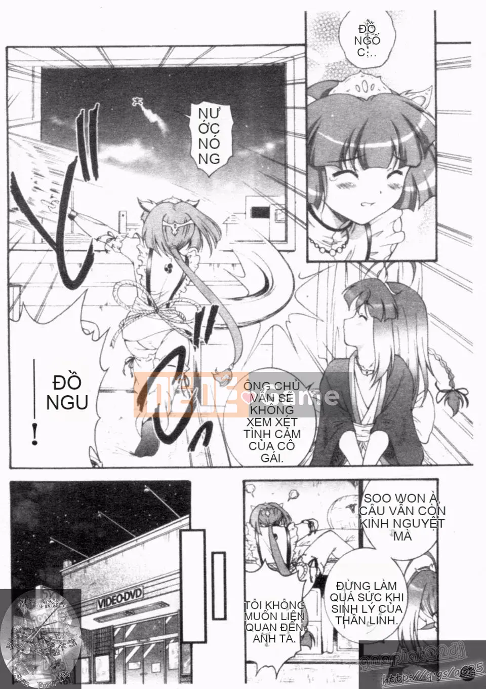 [Nishikigaura Koisaburo] Nữ thần Daikyo