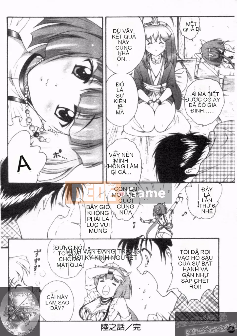 [Nishikigaura Koisaburo] Nữ thần Daikyo