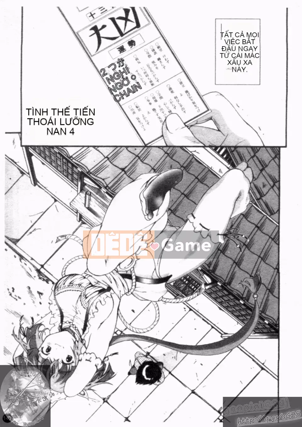 [Nishikigaura Koisaburo] Nữ thần Daikyo