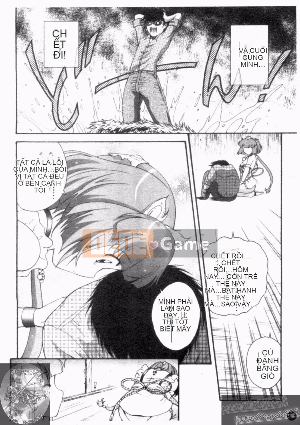 [Nishikigaura Koisaburo] Nữ thần Daikyo