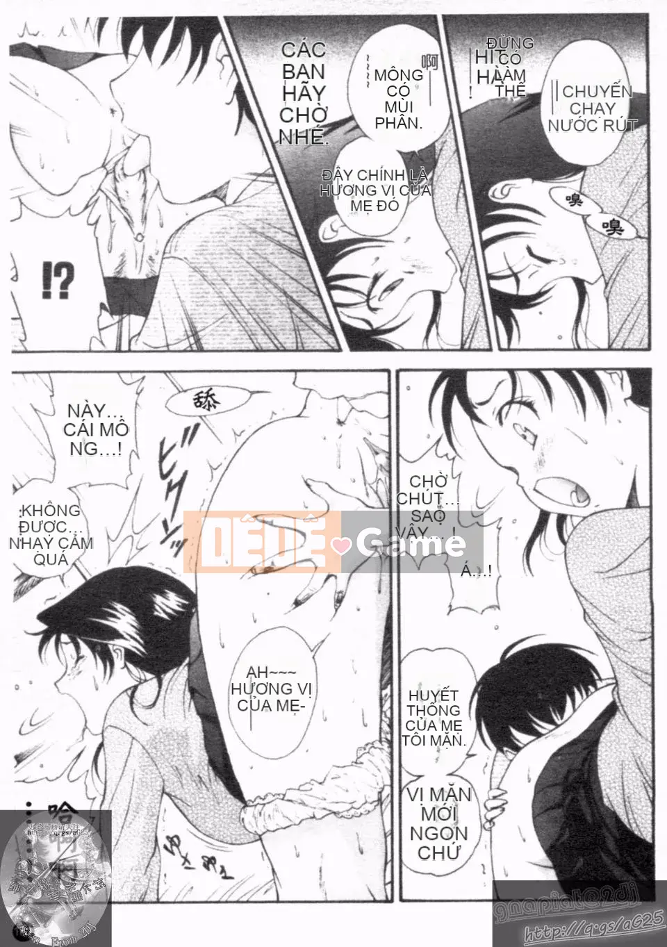 [Nishikigaura Koisaburo] Nữ thần Daikyo