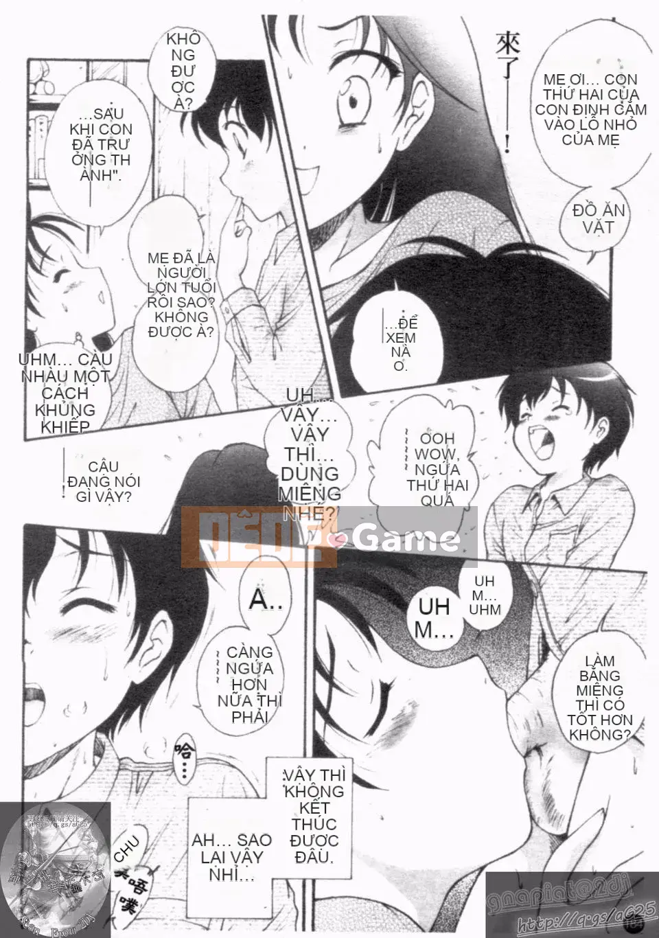 [Nishikigaura Koisaburo] Nữ thần Daikyo