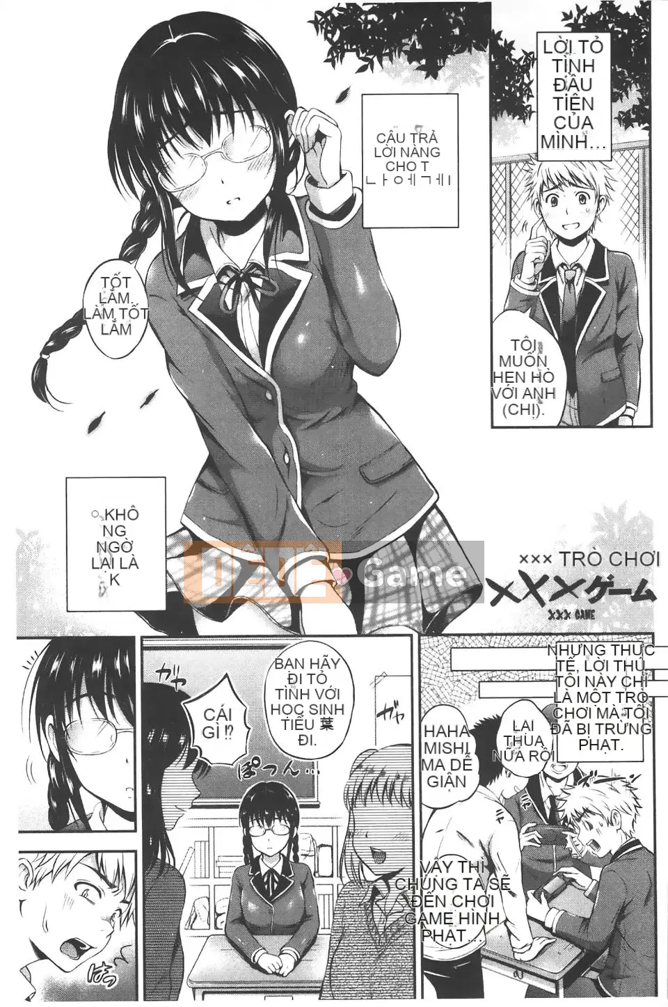 [Hanafuda Sakura] Bẫy phong