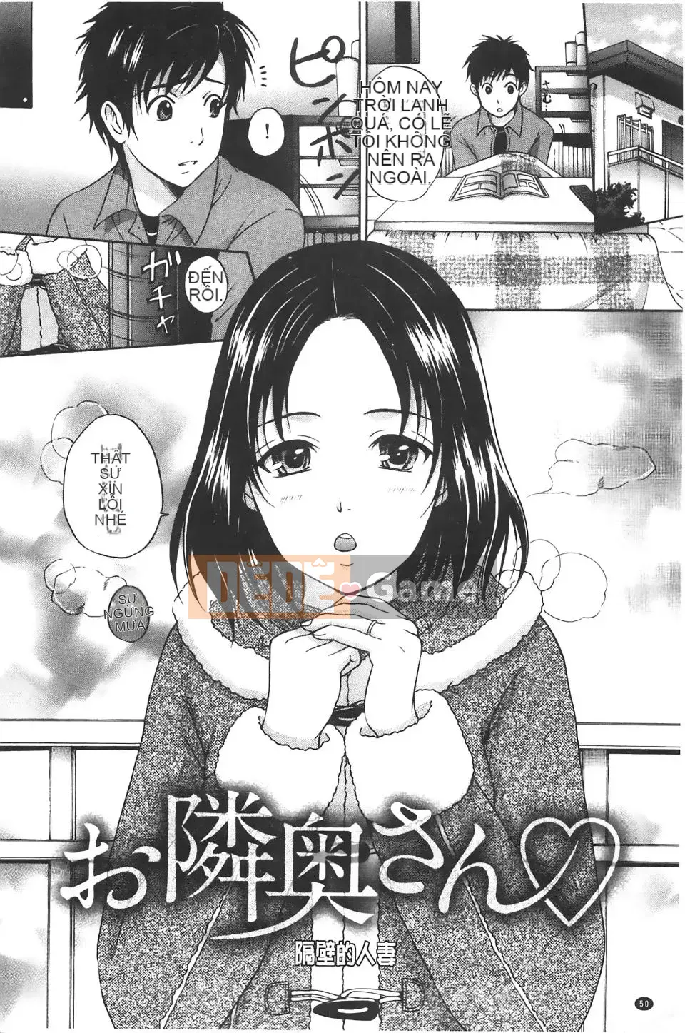 [Hanafuda Sakura] Bẫy phong