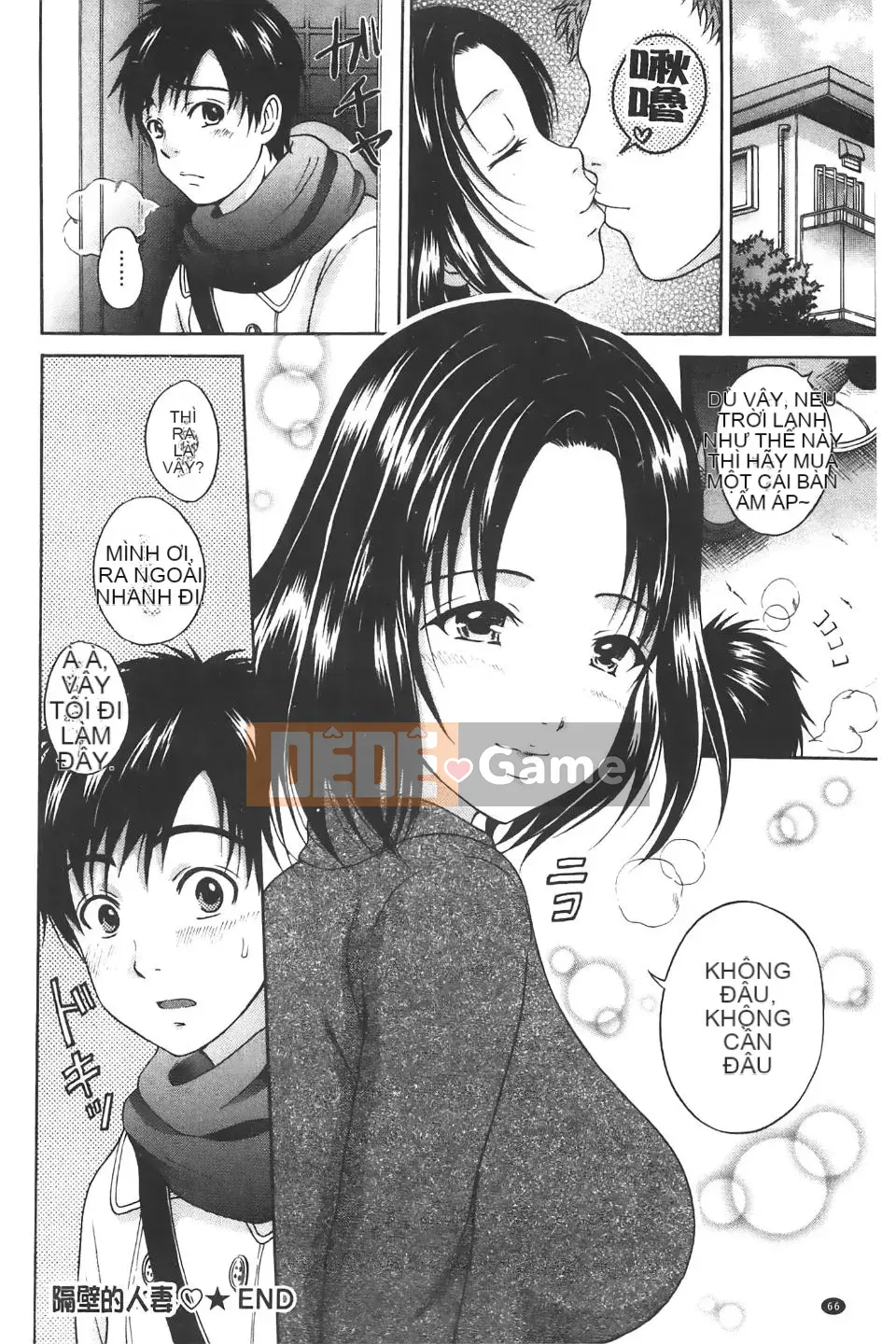 [Hanafuda Sakura] Bẫy phong