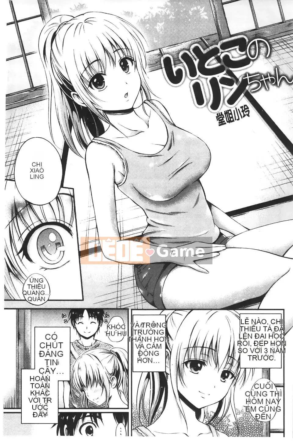 [Hanafuda Sakura] Bẫy phong