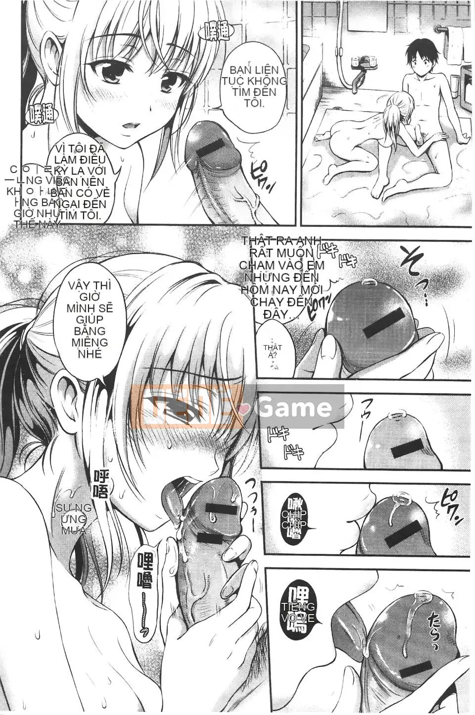 [Hanafuda Sakura] Bẫy phong