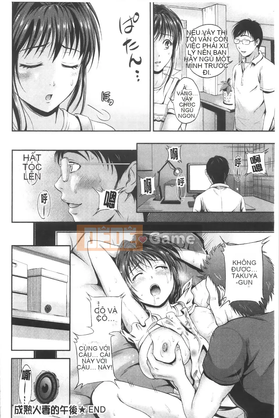 [Hanafuda Sakura] Bẫy phong