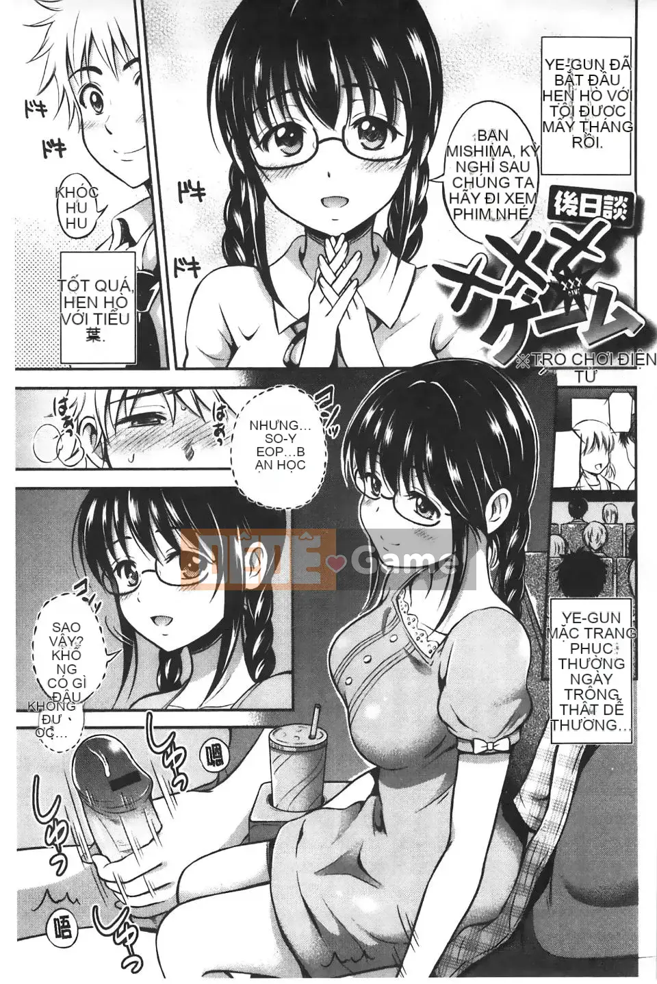 [Hanafuda Sakura] Bẫy phong