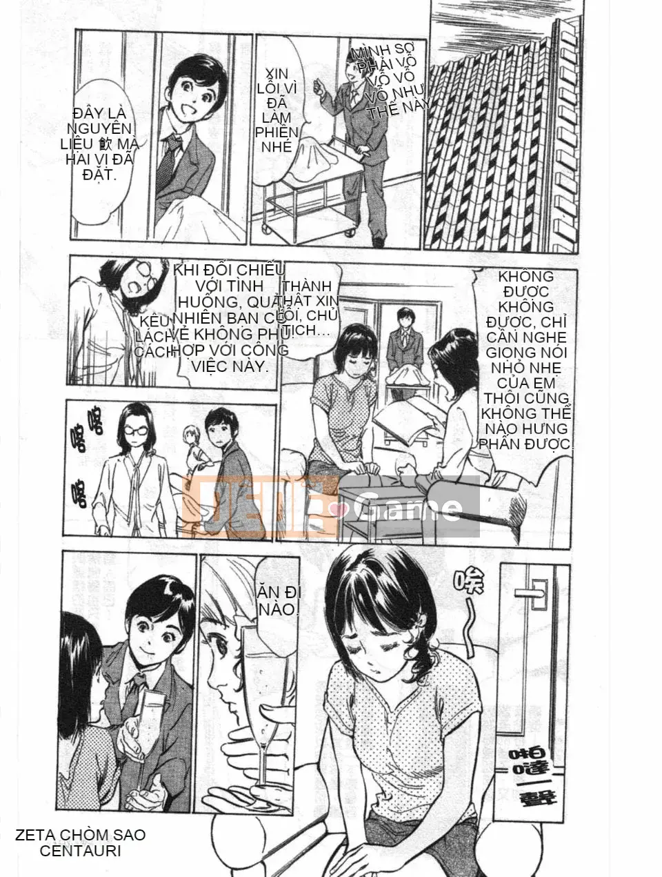 [Hachigatsu Kaoru] Hotel de Dakishite Agony Người nổi tiếng Hen