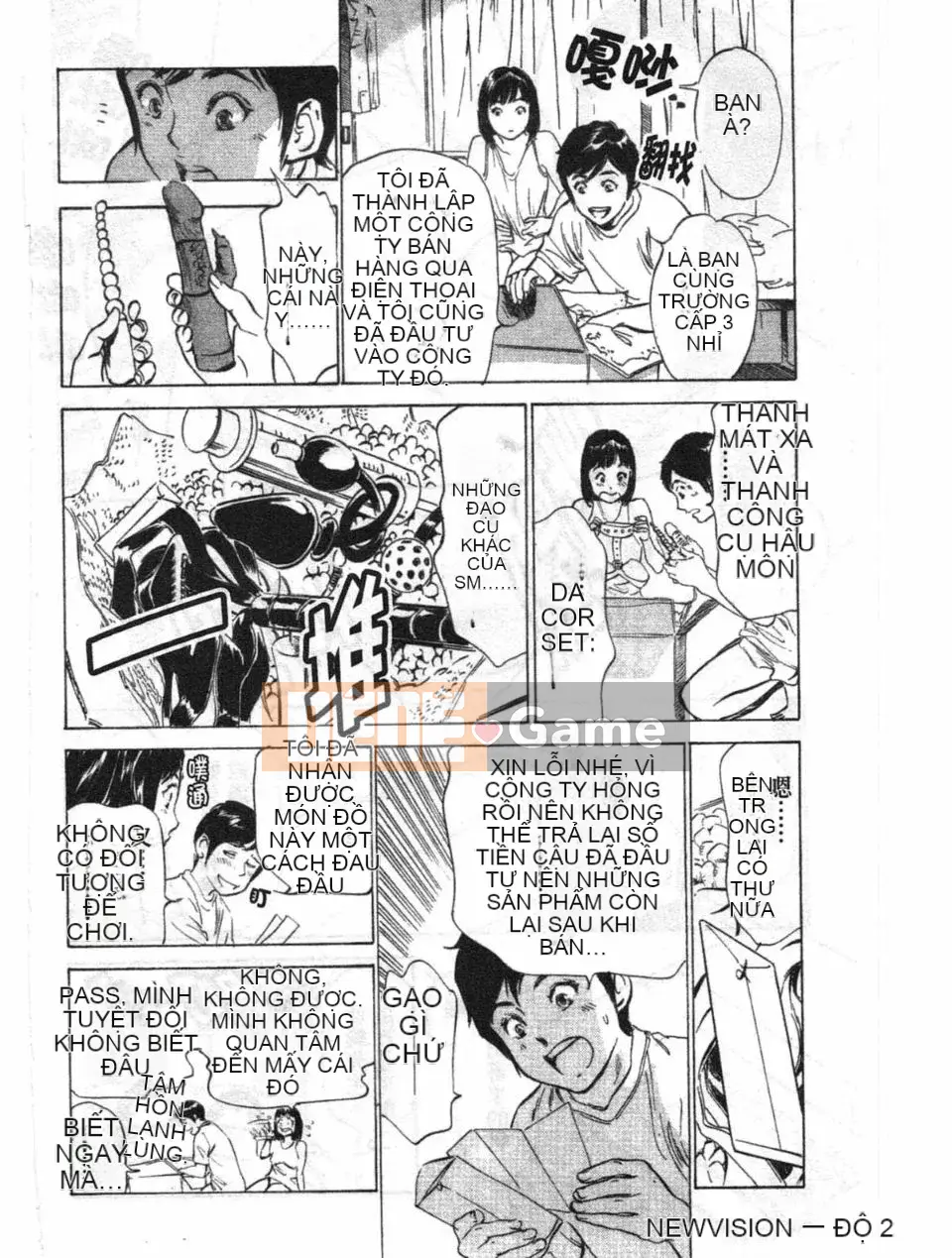 [Hachigatsu Kaoru] Hotel de Dakishite Agony Người nổi tiếng Hen