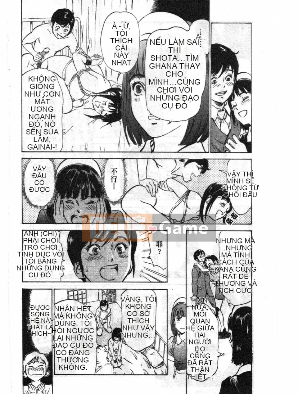 [Hachigatsu Kaoru] Hotel de Dakishite Agony Người nổi tiếng Hen