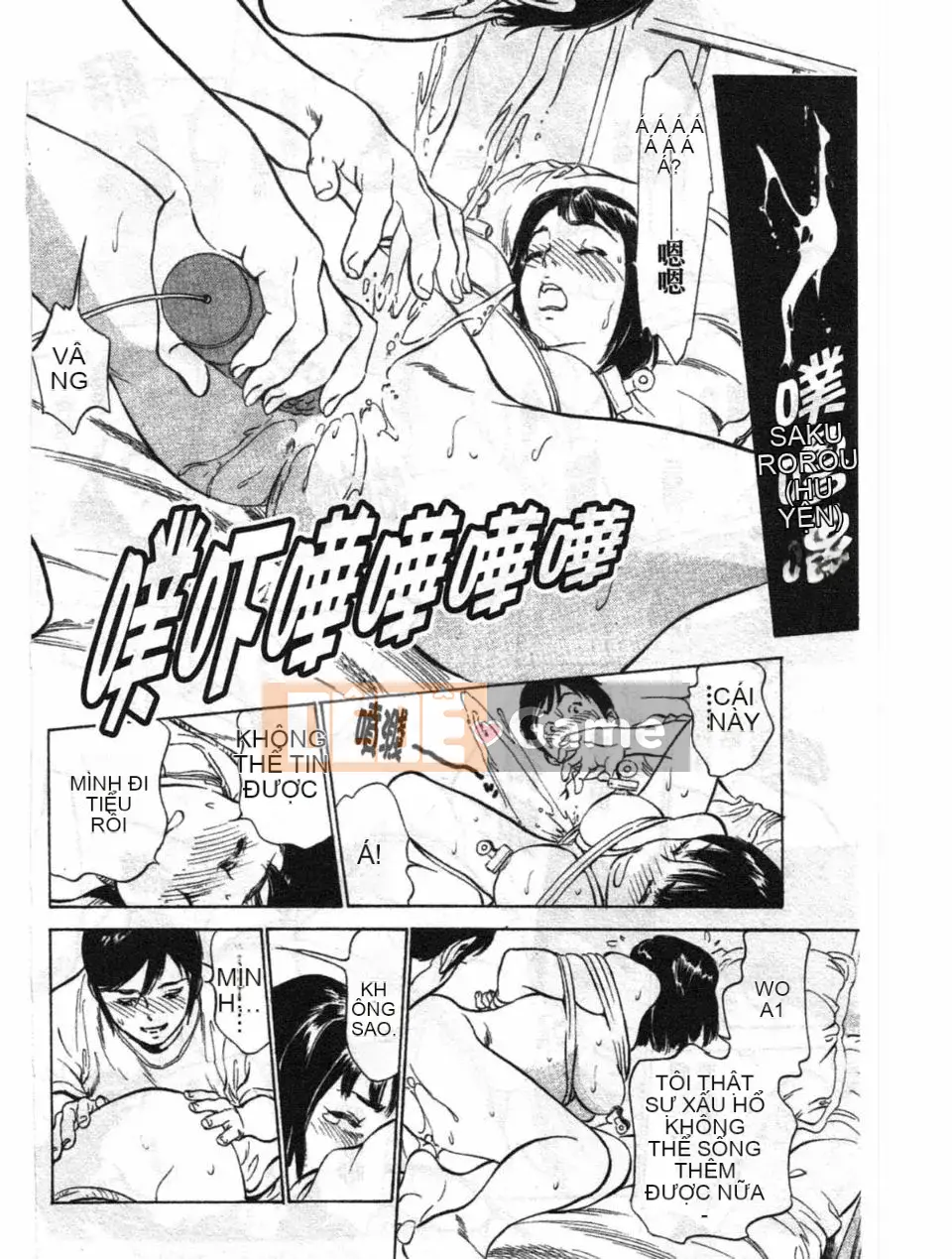 [Hachigatsu Kaoru] Hotel de Dakishite Agony Người nổi tiếng Hen