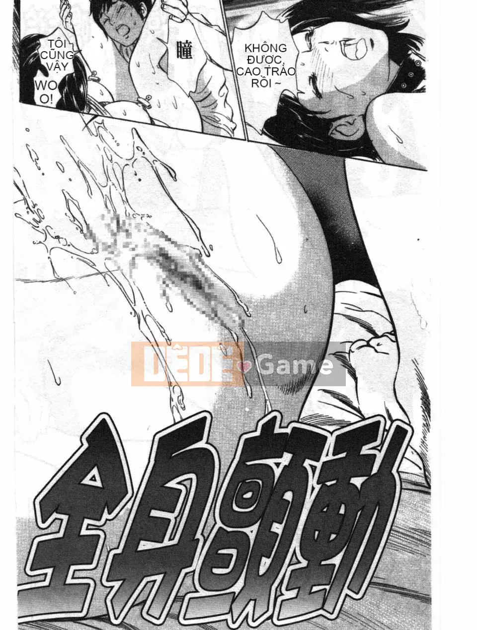 [Hachigatsu Kaoru] Hotel de Dakishite Agony Người nổi tiếng Hen