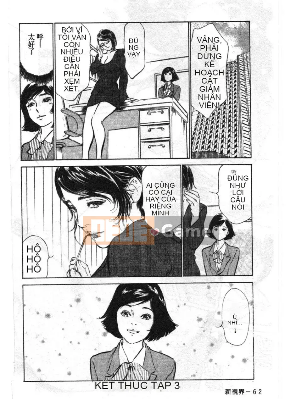 [Hachigatsu Kaoru] Hotel de Dakishite Agony Người nổi tiếng Hen