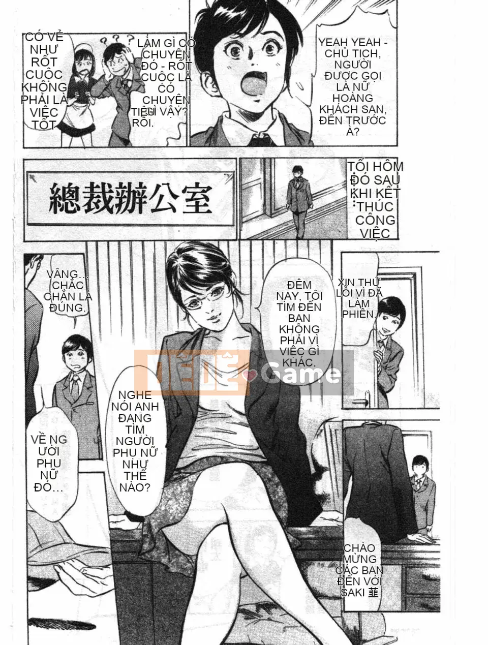 [Hachigatsu Kaoru] Hotel de Dakishite Agony Người nổi tiếng Hen