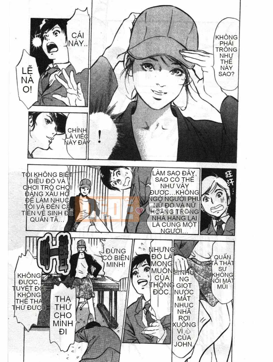 [Hachigatsu Kaoru] Hotel de Dakishite Agony Người nổi tiếng Hen