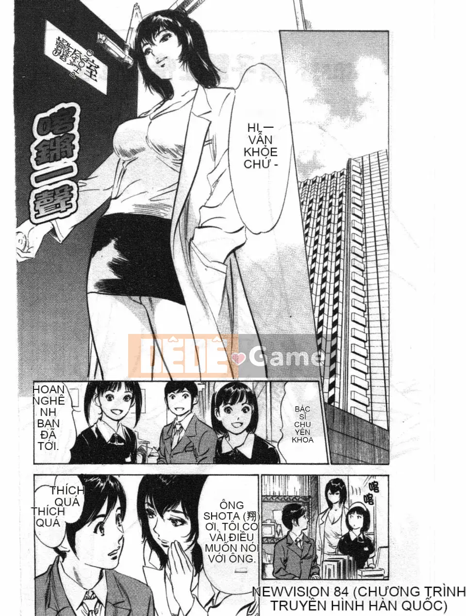 [Hachigatsu Kaoru] Hotel de Dakishite Agony Người nổi tiếng Hen