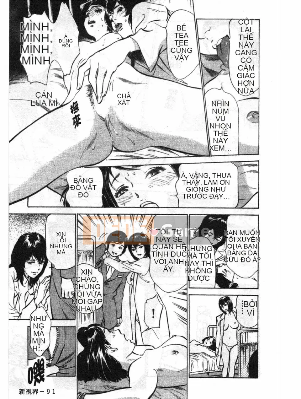 [Hachigatsu Kaoru] Hotel de Dakishite Agony Người nổi tiếng Hen