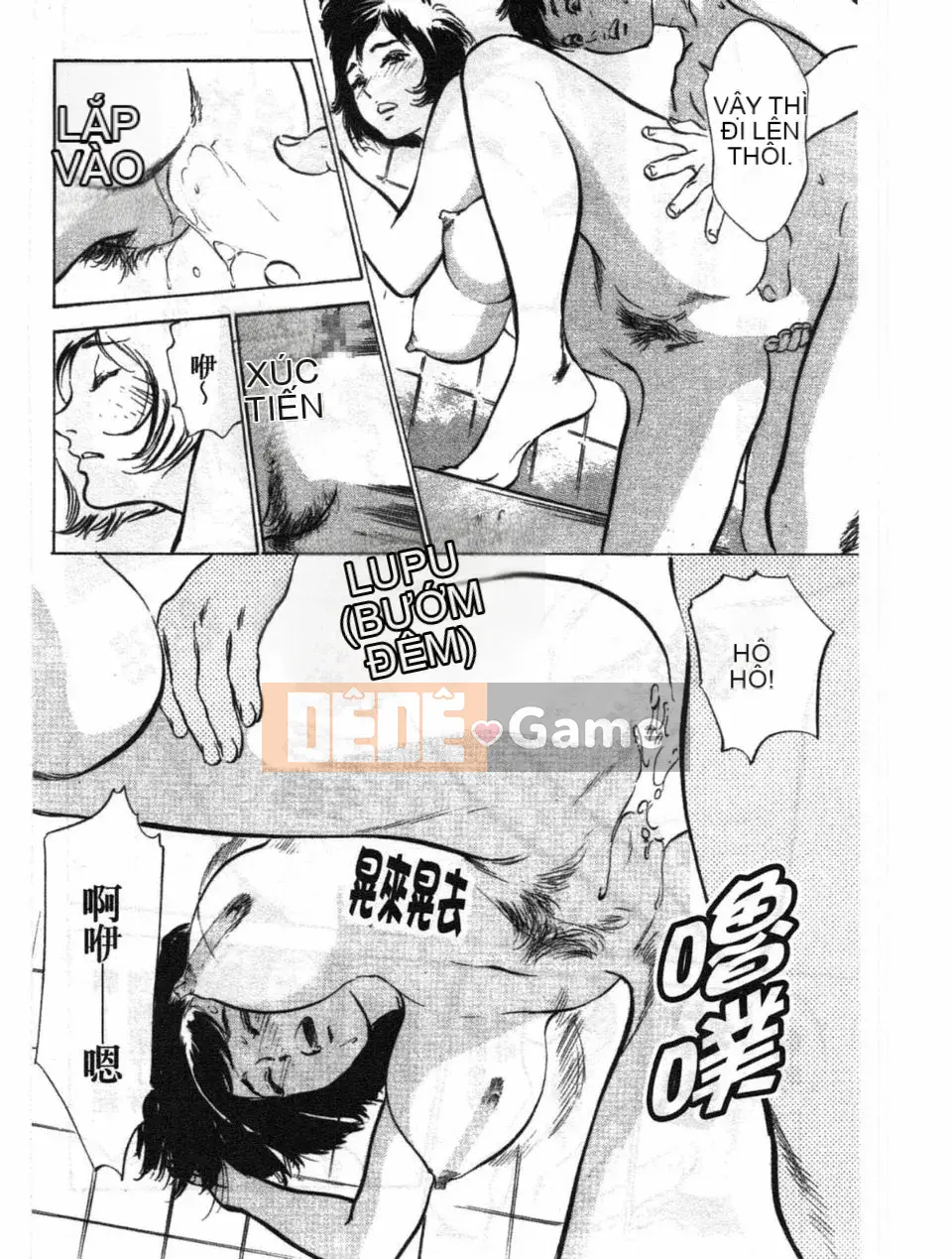 [Hachigatsu Kaoru] Hotel de Dakishite Agony Người nổi tiếng Hen