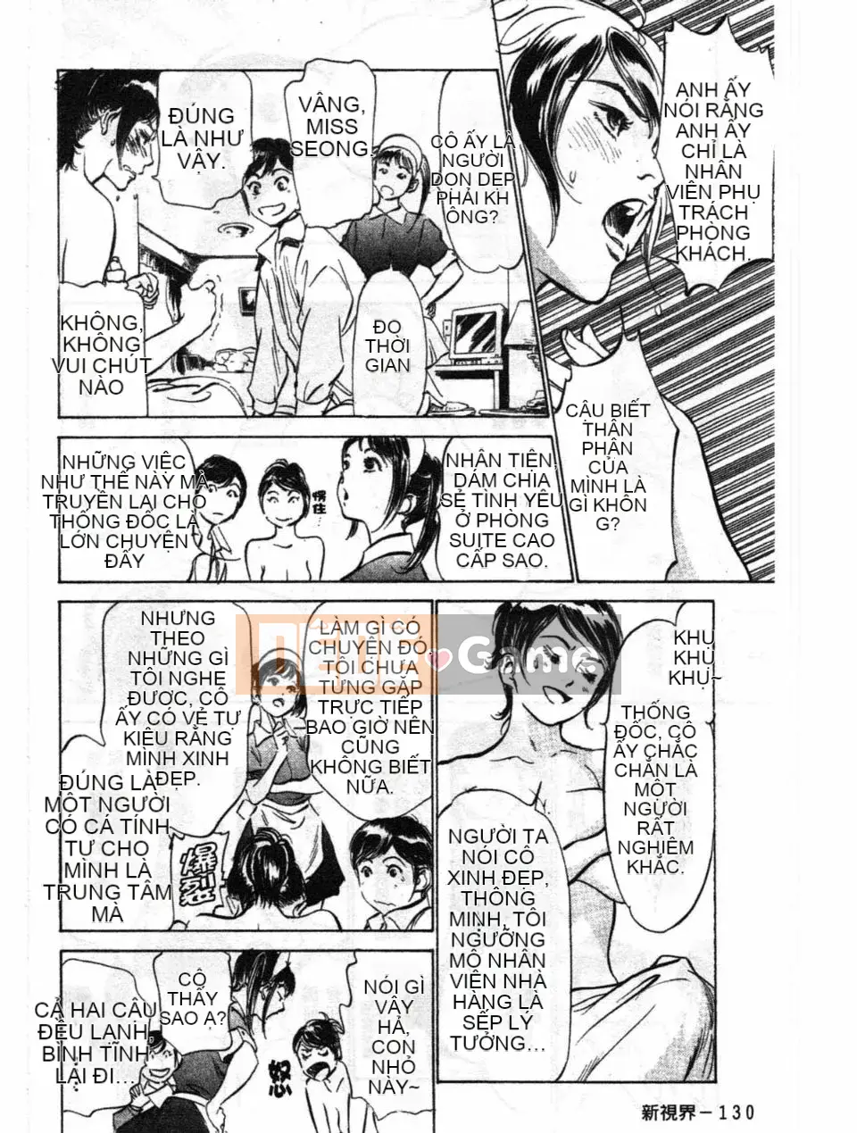 [Hachigatsu Kaoru] Hotel de Dakishite Agony Người nổi tiếng Hen