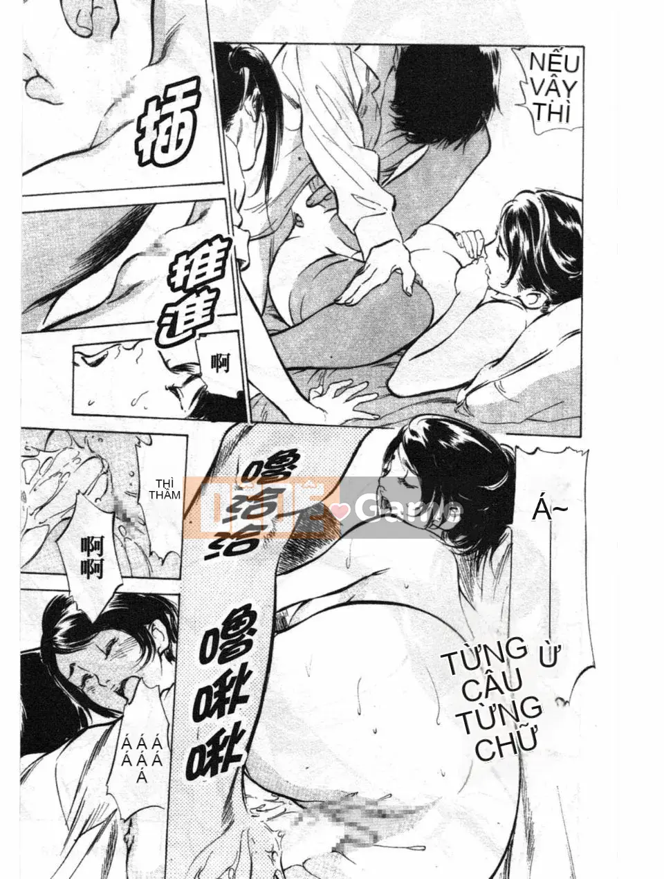 [Hachigatsu Kaoru] Hotel de Dakishite Agony Người nổi tiếng Hen