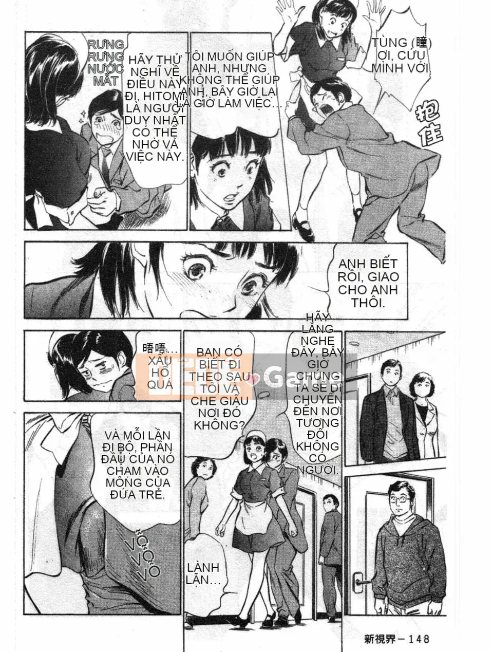 [Hachigatsu Kaoru] Hotel de Dakishite Agony Người nổi tiếng Hen