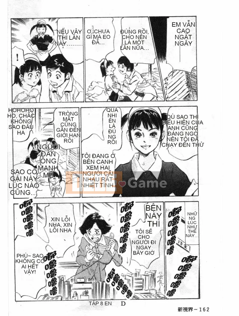 [Hachigatsu Kaoru] Hotel de Dakishite Agony Người nổi tiếng Hen