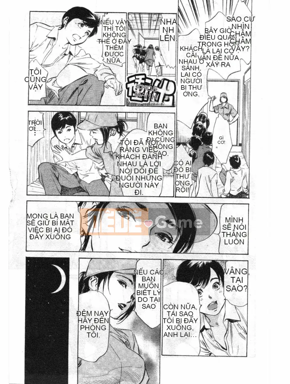 [Hachigatsu Kaoru] Hotel de Dakishite Agony Người nổi tiếng Hen