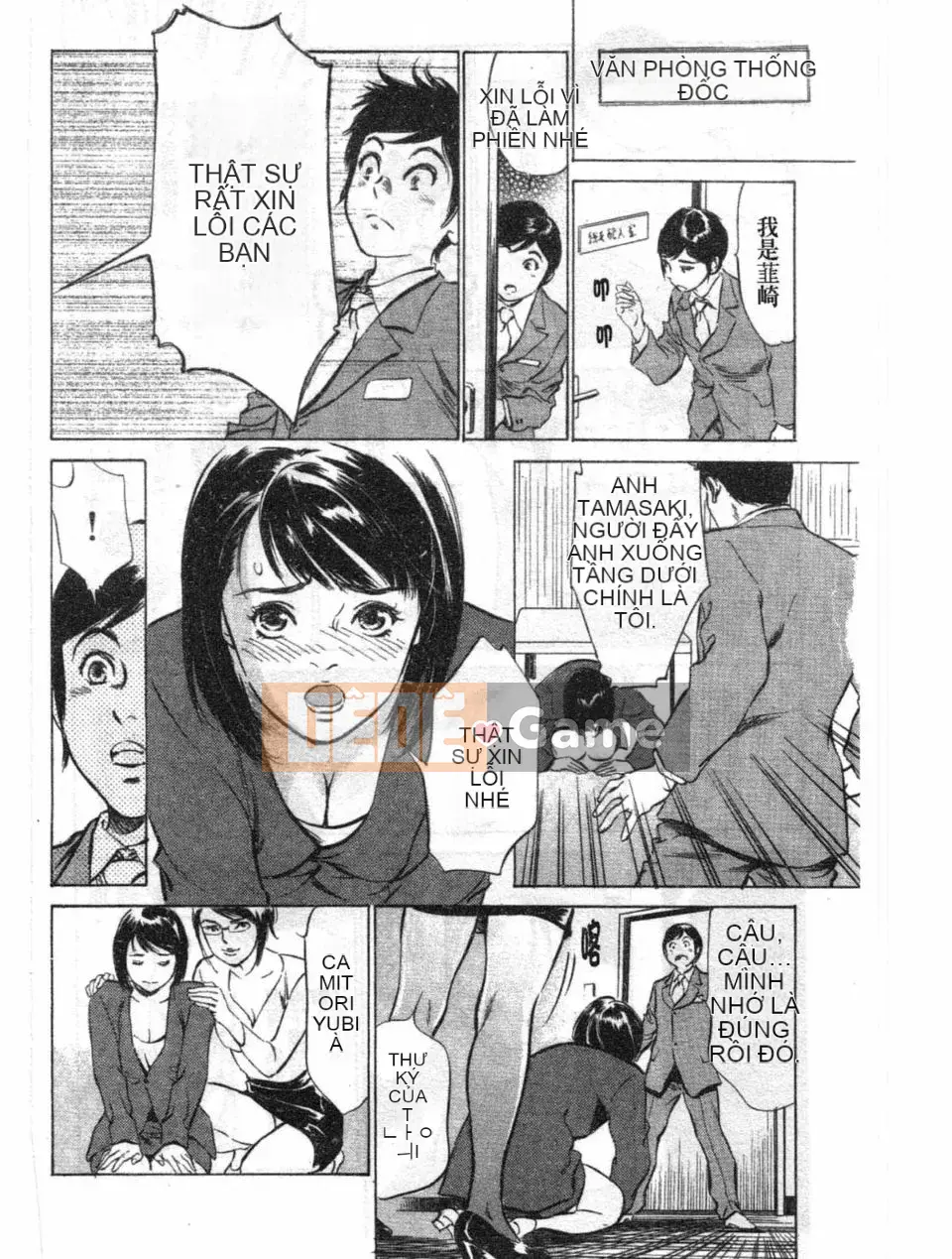 [Hachigatsu Kaoru] Hotel de Dakishite Agony Người nổi tiếng Hen