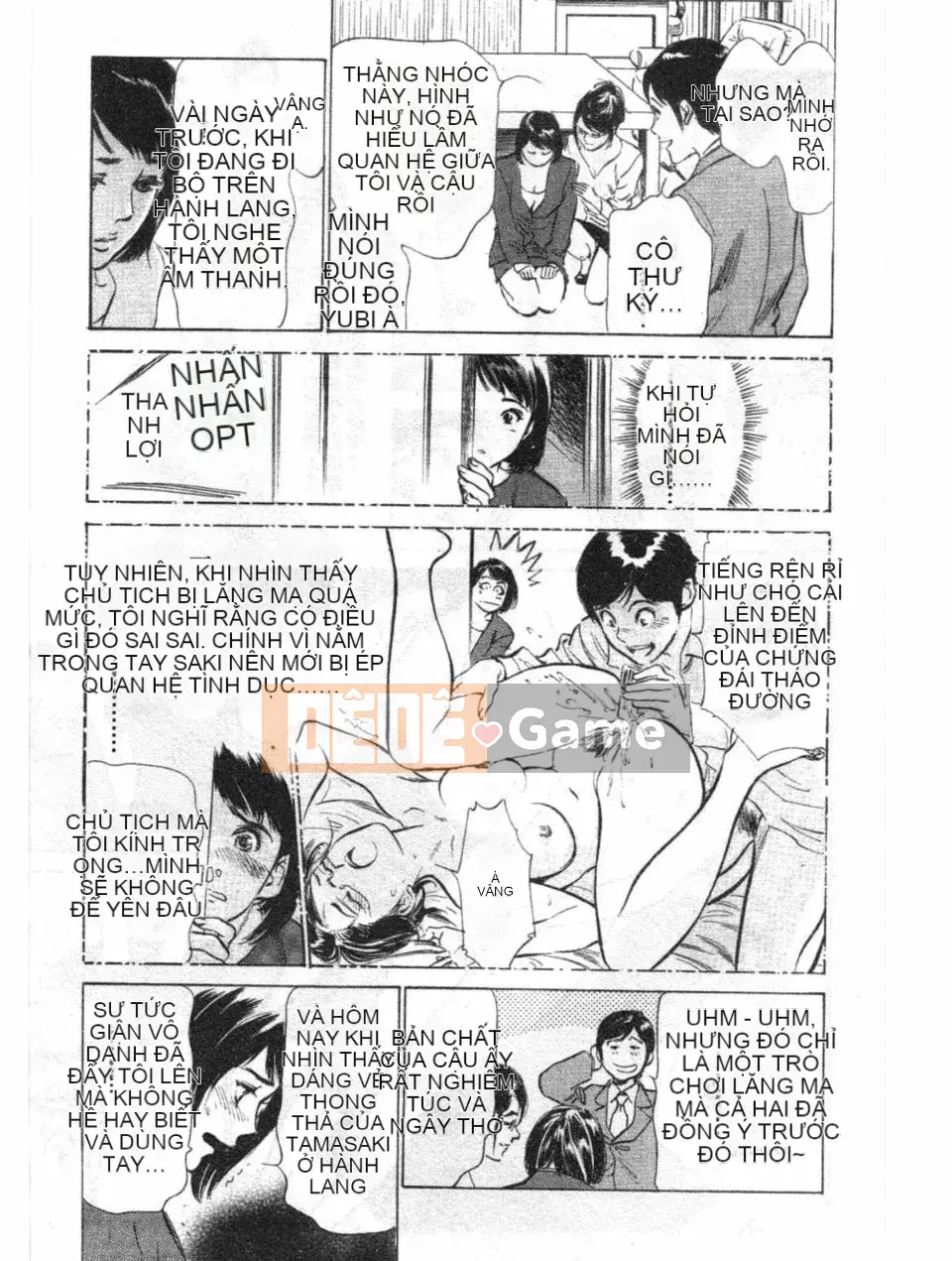 [Hachigatsu Kaoru] Hotel de Dakishite Agony Người nổi tiếng Hen