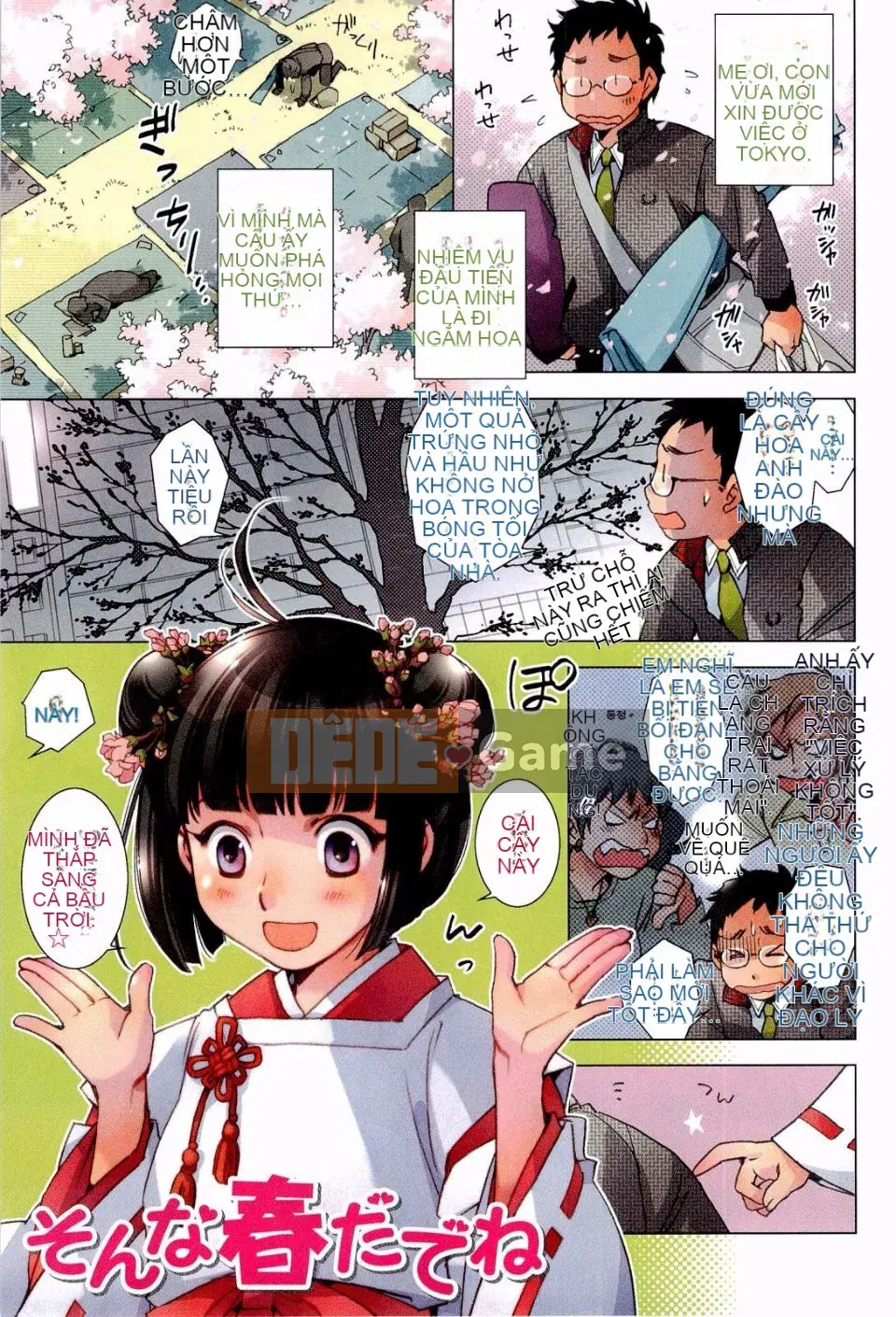 [Kerorin] Thùng rác màu hồng