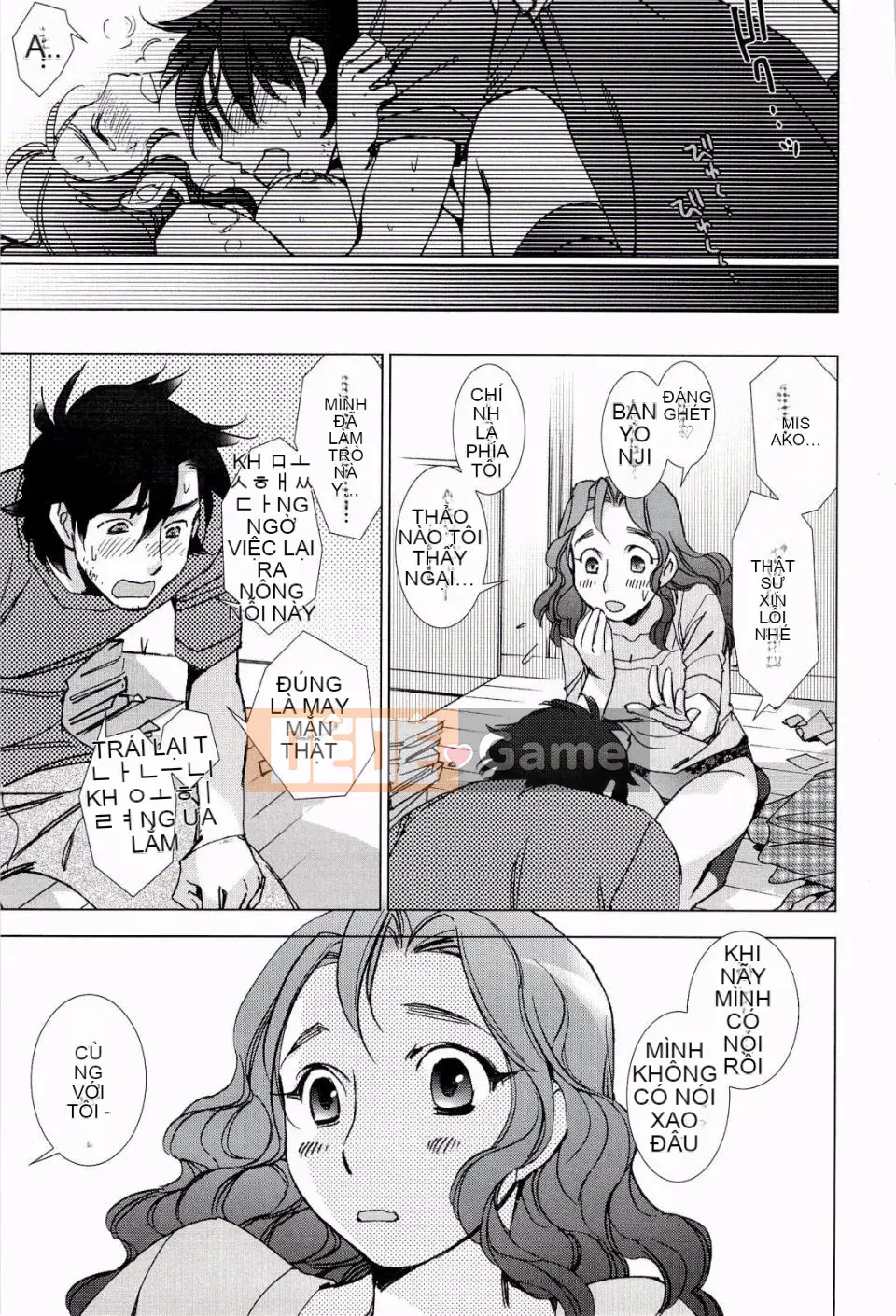 [Kerorin] Thùng rác màu hồng