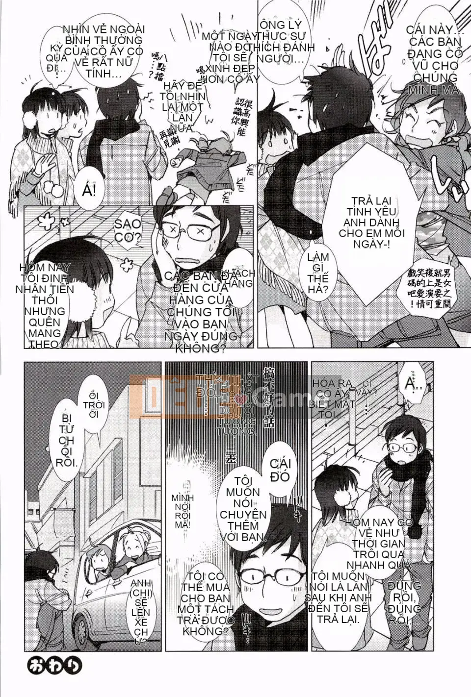 [Kerorin] Thùng rác màu hồng