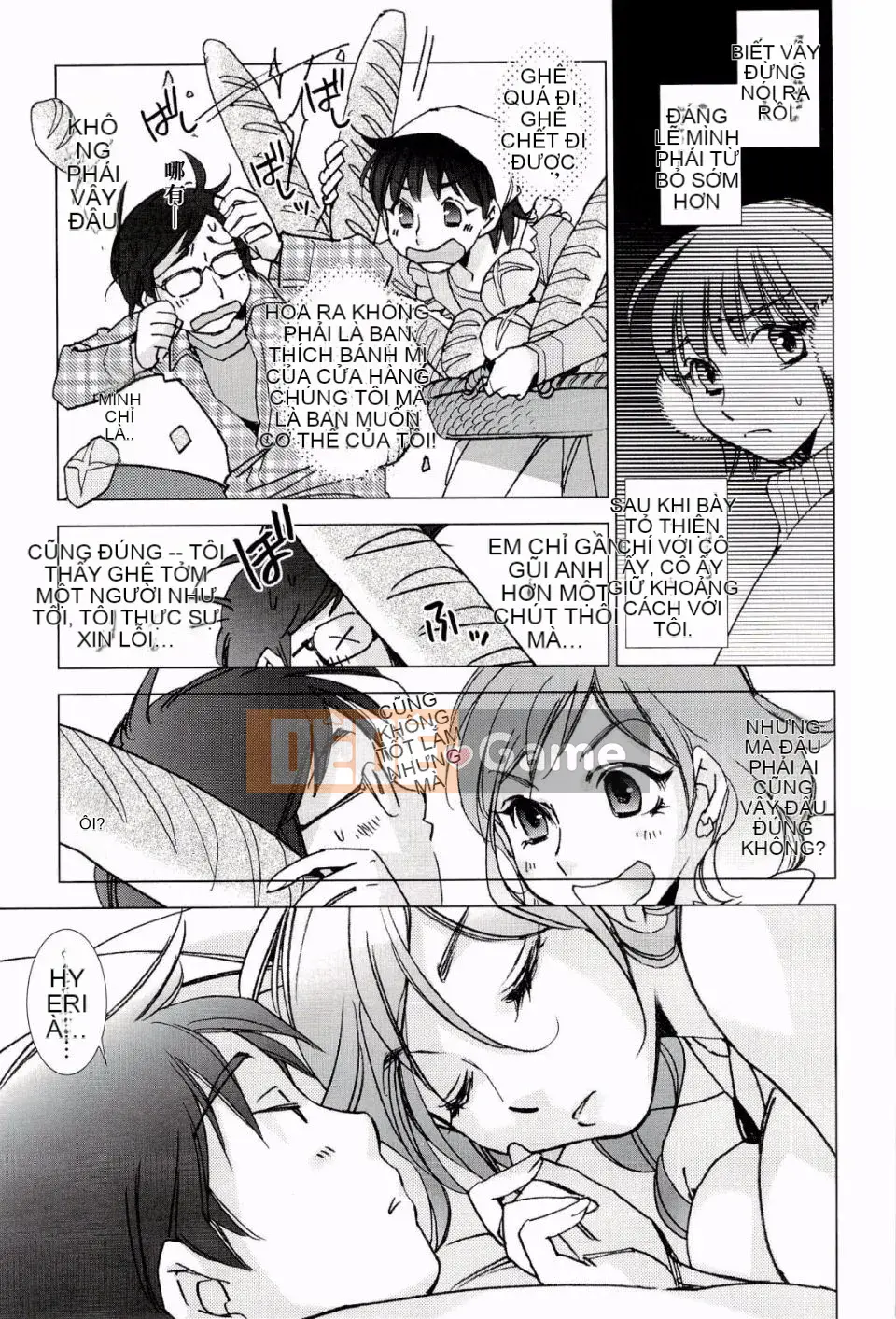 [Kerorin] Thùng rác màu hồng