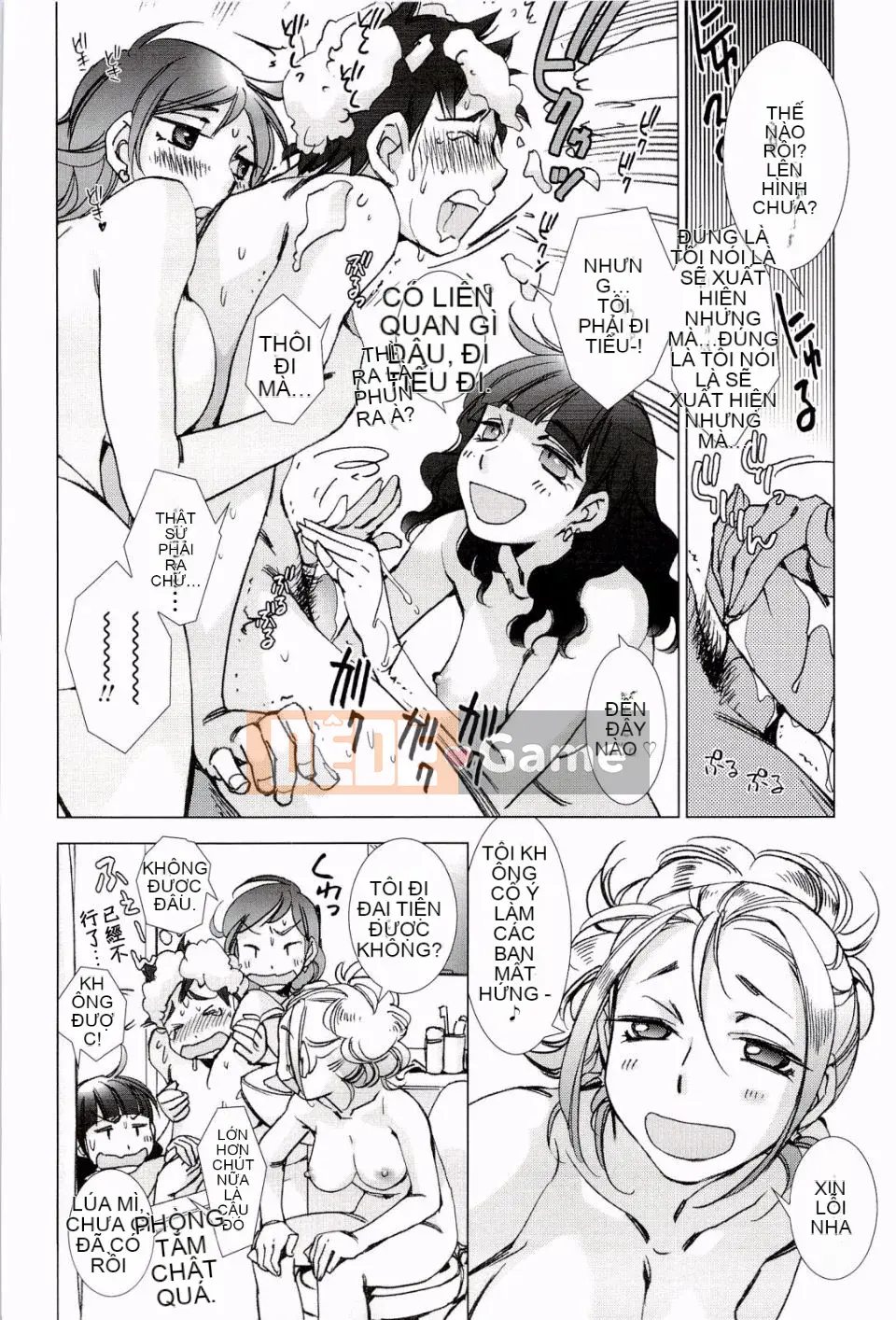 [Kerorin] Thùng rác màu hồng